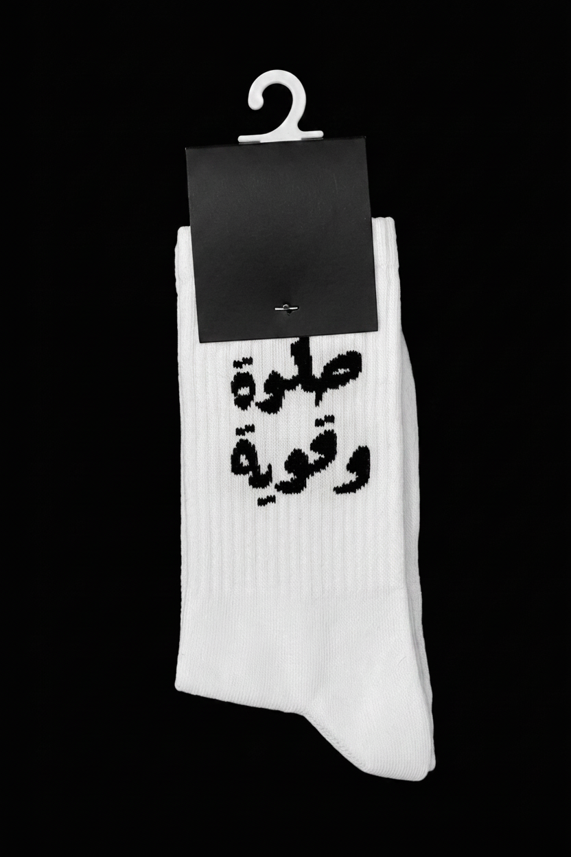 حلوة و قوية – long socks