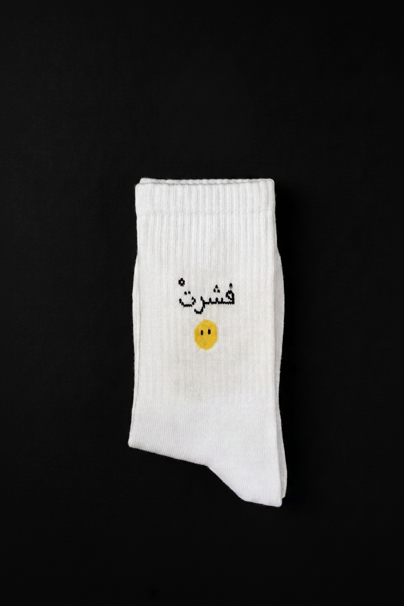 Long socks- فشرت