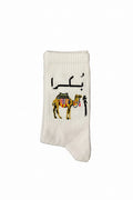 Long sock- بكرا 🐪