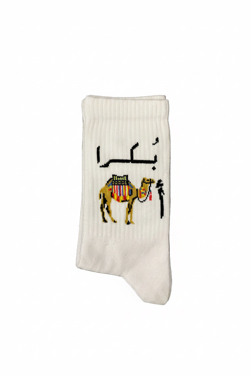 Long sock- بكرا 🐪