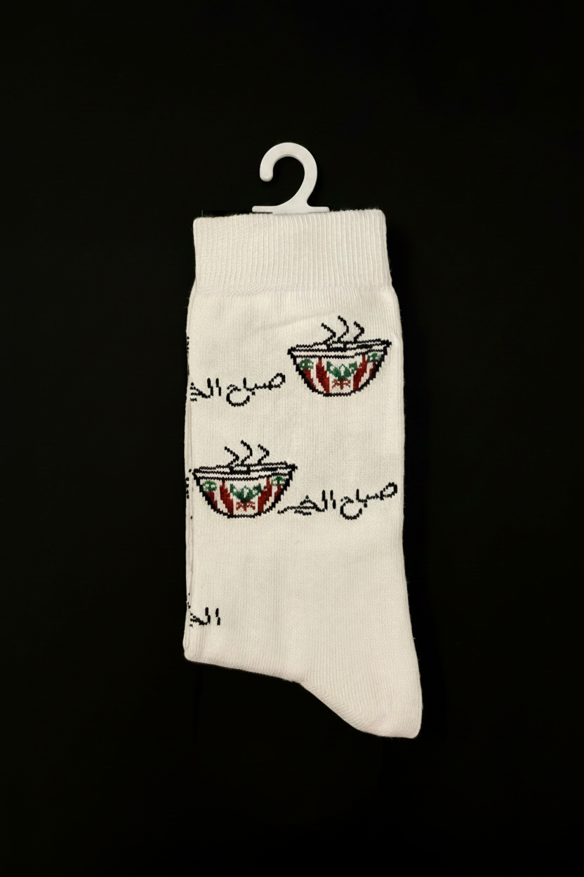 Long socks - صباح الخير