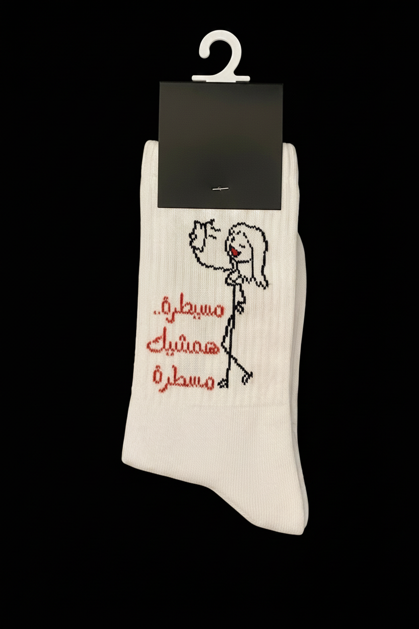 Long socks- مسيطرة همشيك مصطرة