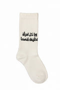 Long sock- ورا كل امرأة عظيمة نفسها