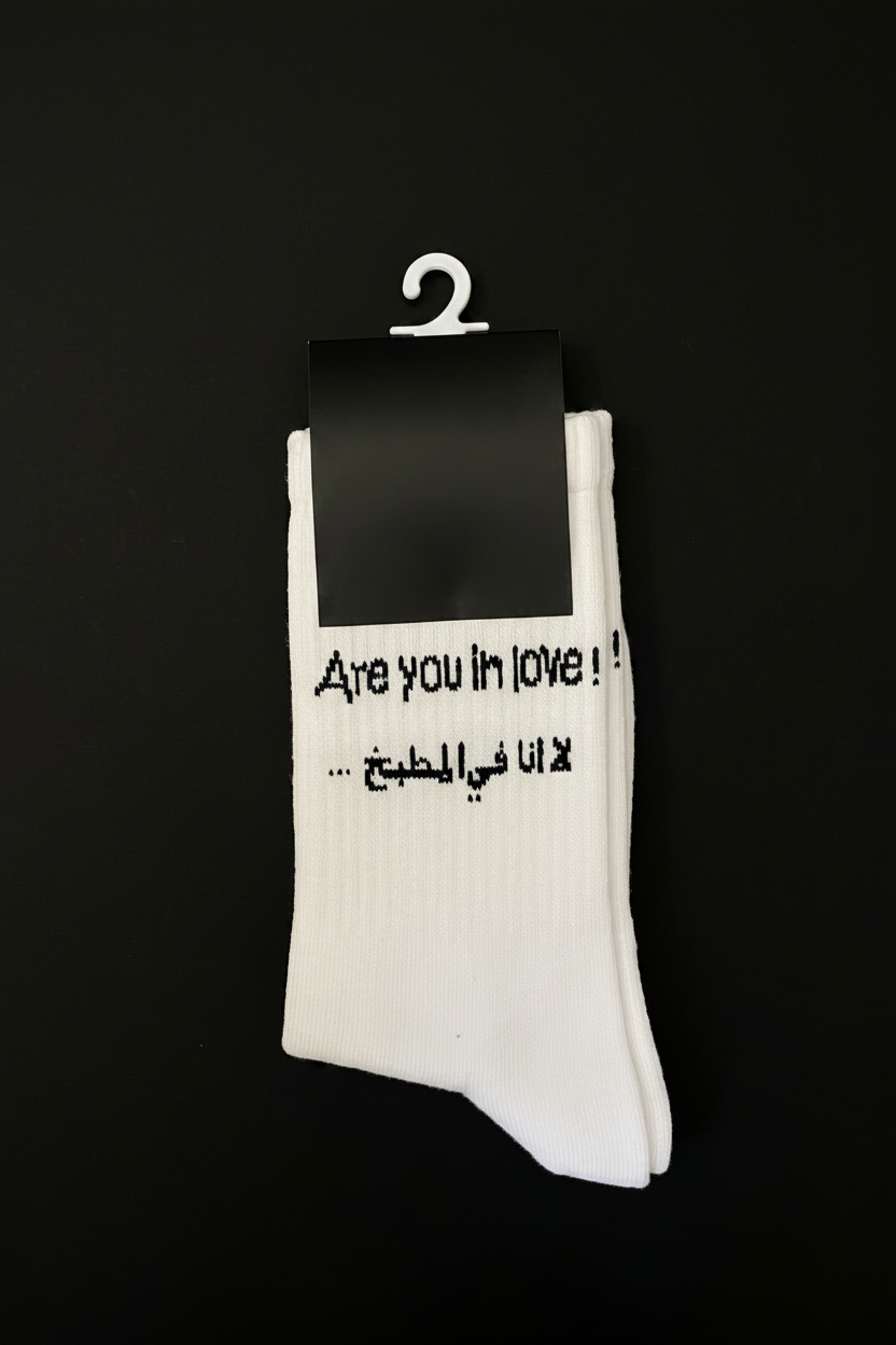 Long socks- are you in love?! لا انا في المطبخ