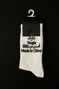Long socks- خليك single احسن من علاقة made in china